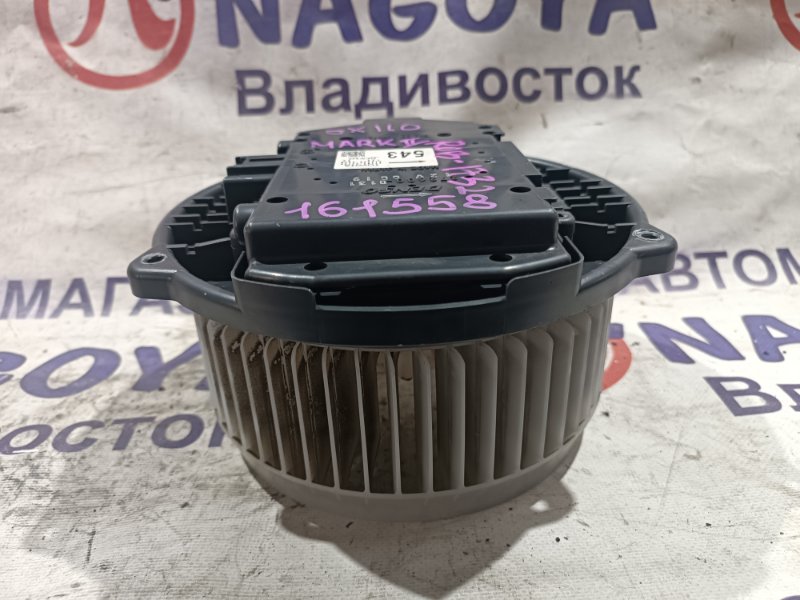 Мотор печки TOYOTA MARKII GX110 1G-FE (б/у)