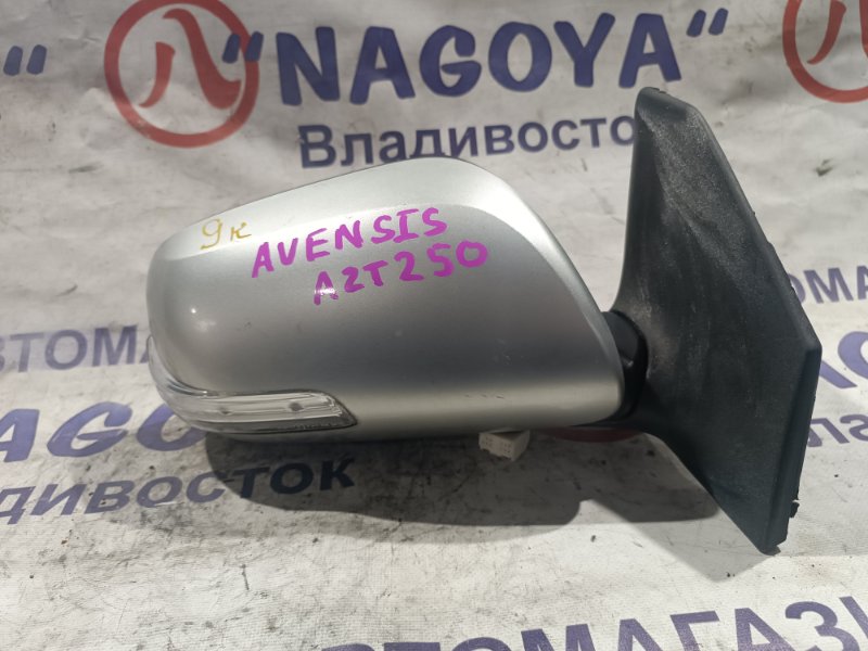 Зеркало TOYOTA AVENSIS AZT250 1AZ-FSE переднее правое 9 KOHTAKTOB (б/у)