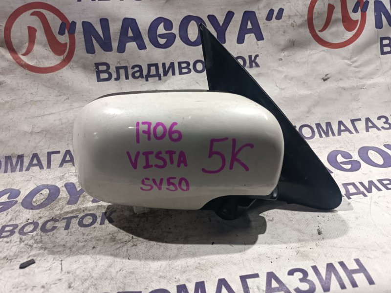 Зеркало TOYOTA VISTA ARDEO SV50 3S-FE переднее правое 5 KOHTAKTOB (б/у)
