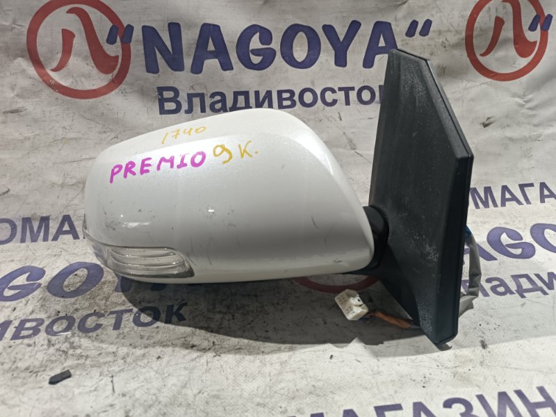 Зеркало TOYOTA PREMIO ZRT265 2ZR-FAE переднее правое 9 KOHTAKTOB (б/у)
