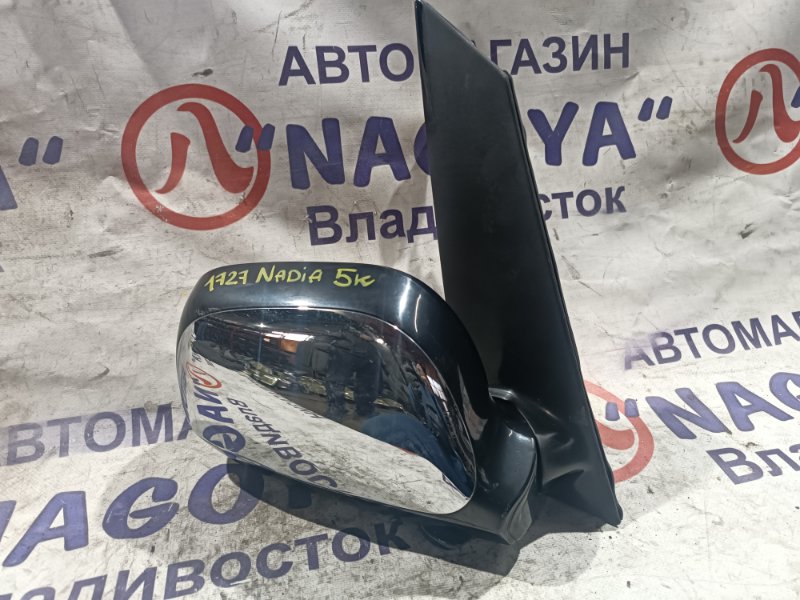 Зеркало TOYOTA NADIA SXN15 3S-FE переднее правое 5 KOHTAKTOB (б/у) Зеркало TOYOTA NADIA SXN15 3S-FE переднее правое 5 KOHTAKTOB (б/у)