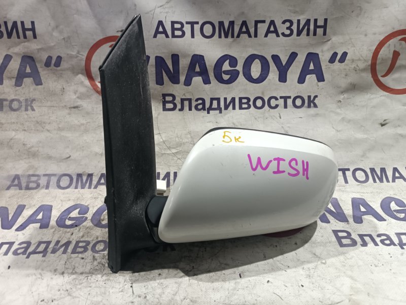 Зеркало TOYOTA WISH ZNE10 1ZZ-FE переднее левое 5 KOHTAKTOB (б/у) Зеркало TOYOTA WISH ZNE10 1ZZ-FE переднее левое 5 KOHTAKTOB (б/у)
