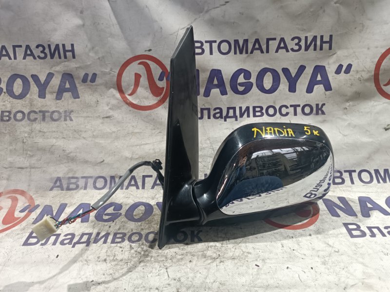 Зеркало TOYOTA NADIA SXN15 3S-FE переднее левое 5 KOHTAKTOB (б/у) Зеркало TOYOTA NADIA SXN15 3S-FE переднее левое 5 KOHTAKTOB (б/у)