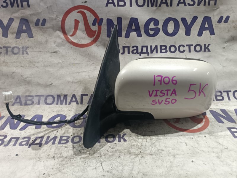 Зеркало TOYOTA VISTA ARDEO SV50 3S-FE переднее левое 5 KOHTAKTOB (б/у)