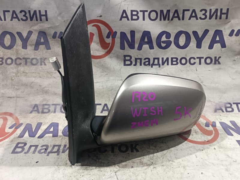 Зеркало TOYOTA WISH ZNE14 1ZZ-FE переднее левое 5 KOHTAKTOB (б/у) Зеркало TOYOTA WISH ZNE14 1ZZ-FE переднее левое 5 KOHTAKTOB (б/у)