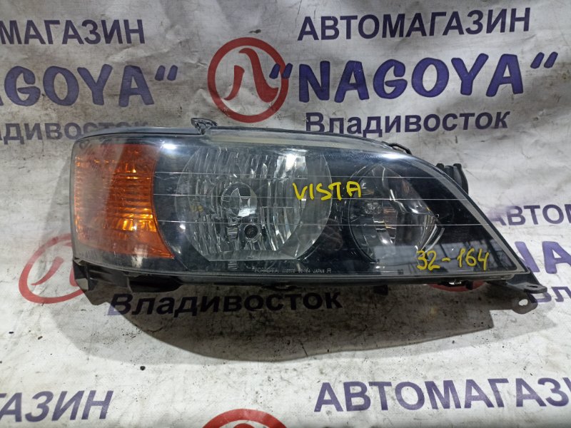 Фара TOYOTA VISTA ARDEO SV55 3S-FE передняя правая 32164 (б/у)