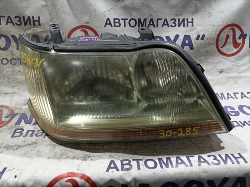 Фара TOYOTA CROWN MAJESTA UZS171 1UZ-FE передняя правая 30285 (б/у)