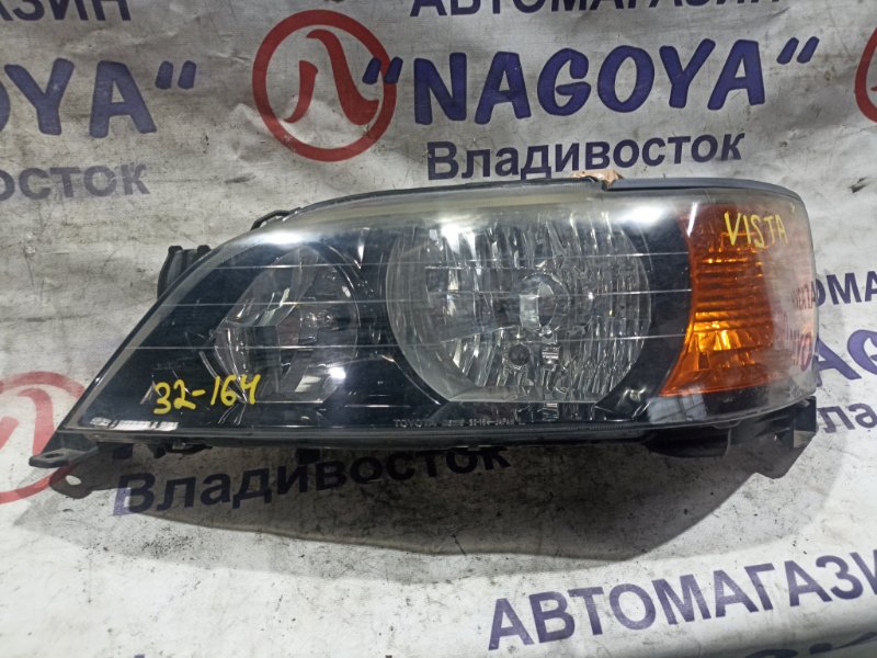 Фара TOYOTA VISTA ARDEO SV55 3S-FE передняя левая 32164 (б/у)