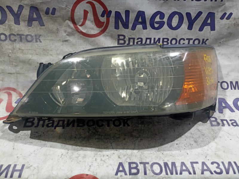 Фара TOYOTA VISTA ARDEO SV50 3S-FE передняя левая 32164 (б/у)