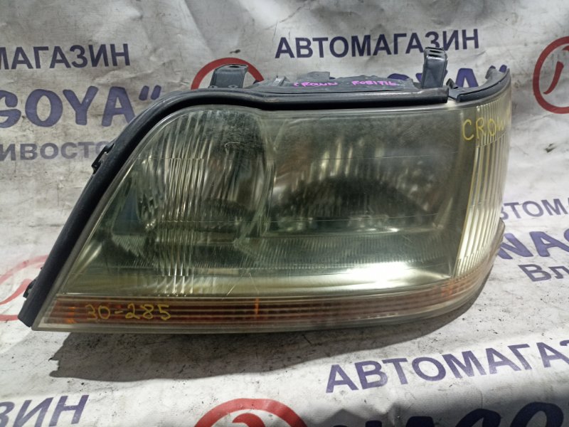 Фара TOYOTA CROWN MAJESTA UZS171 1UZ-FE передняя левая 30285 (б/у)