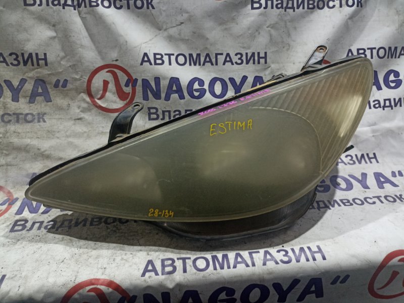 Фара TOYOTA ESTIMA ACR40 2AZ-FE передняя левая 28134 (б/у)