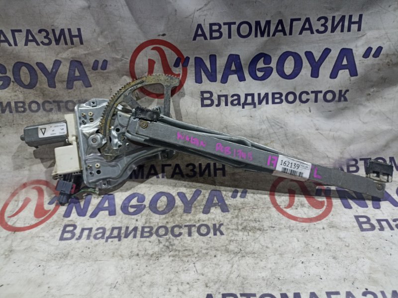 Стеклоподъемник TOYOTA AVENSIS AZT250 1AZ-FSE передний левый (б/у)