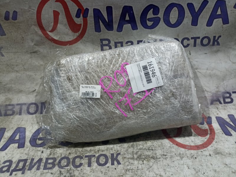 Радиатор печки TOYOTA COROLLA SPACIO AE111 4A-FE (б/у)