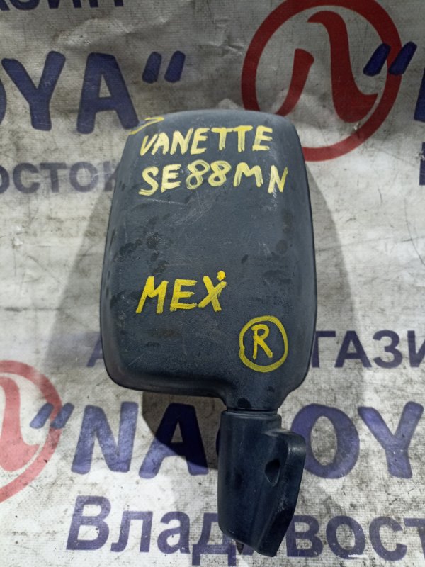 Зеркало NISSAN VANETTE SE88MN F8 переднее правое MEX (б/у)