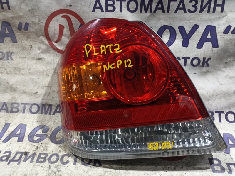 Стоп-сигнал TOYOTA PLATZ NCP12 1NZ-FE задний левый 52071 (б/у)