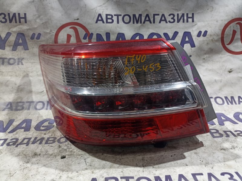 Стоп-сигнал TOYOTA PREMIO ZRT265 2ZR-FAE задний левый 20453 (б/у)