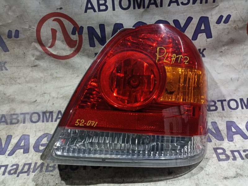 Стоп-сигнал TOYOTA PLATZ NCP12 1NZ-FE задний правый 52071 (б/у)