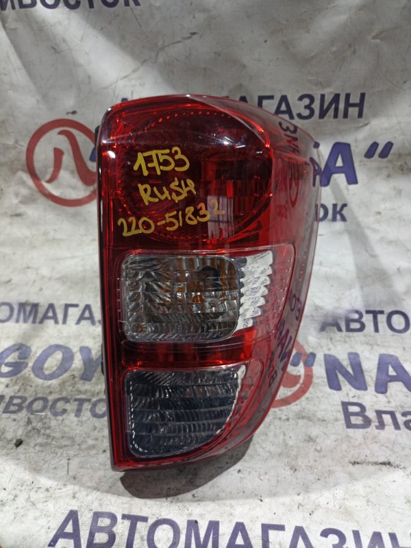 Стоп-сигнал TOYOTA RUSH J210E 3SZ-VE задний правый 220-51832 (б/у)