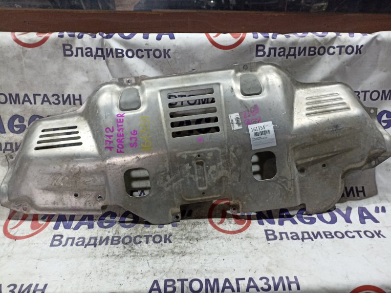 Защита двигателя SUBARU FORESTER SJG FA20 (б/у)