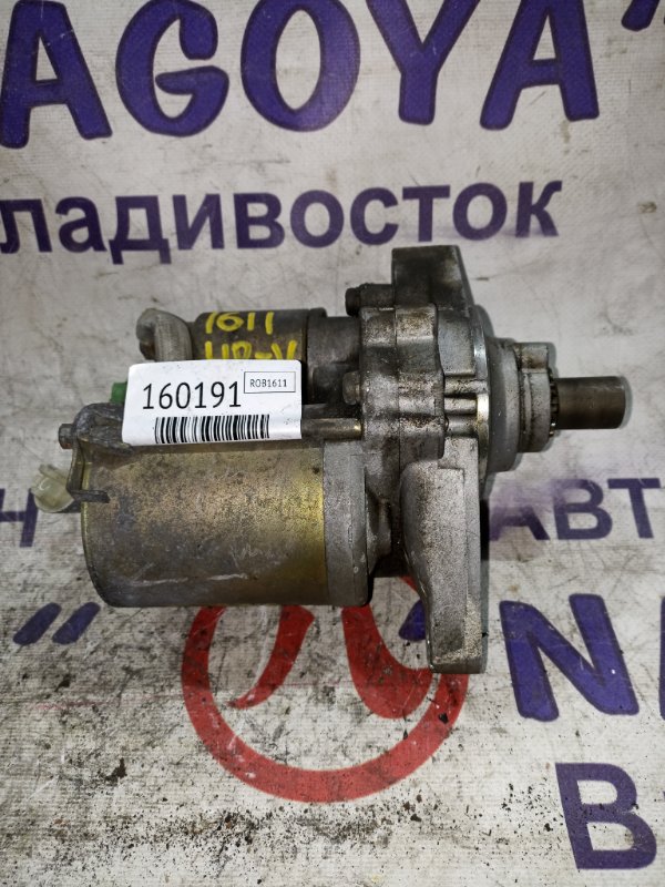 Стартер HONDA HR-V GH4 D16A (б/у)