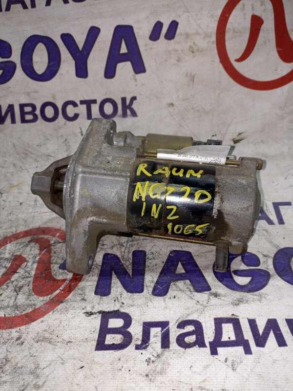 Стартер TOYOTA RAUM NCZ20 1NZ-FE (б/у)