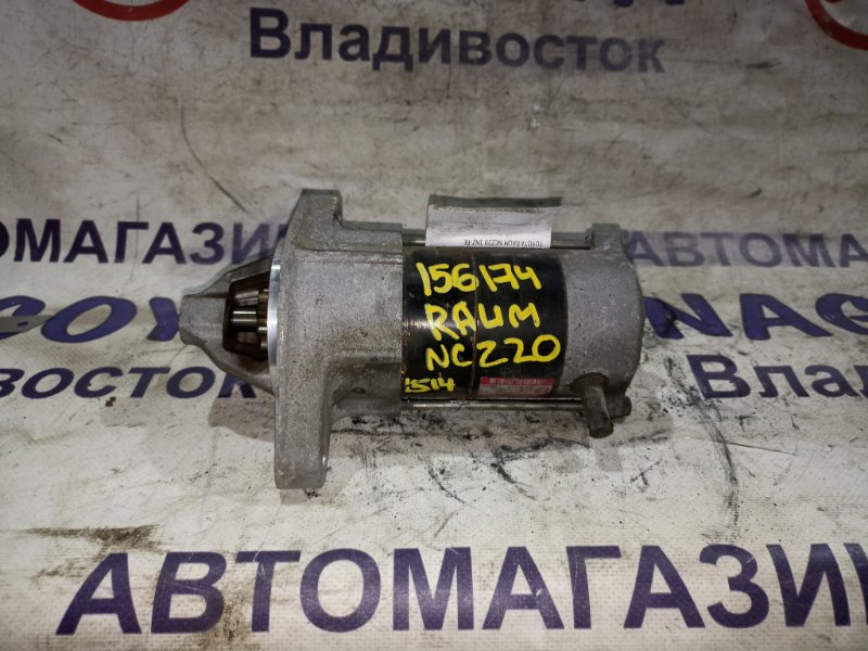 Стартер TOYOTA RAUM NCZ20 1NZ-FE (б/у)