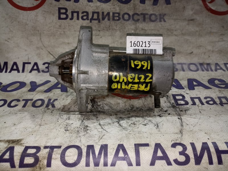 Стартер TOYOTA PREMIO ZZT240 1ZZ-FE (б/у) Стартер TOYOTA PREMIO ZZT240 1ZZ-FE (б/у)