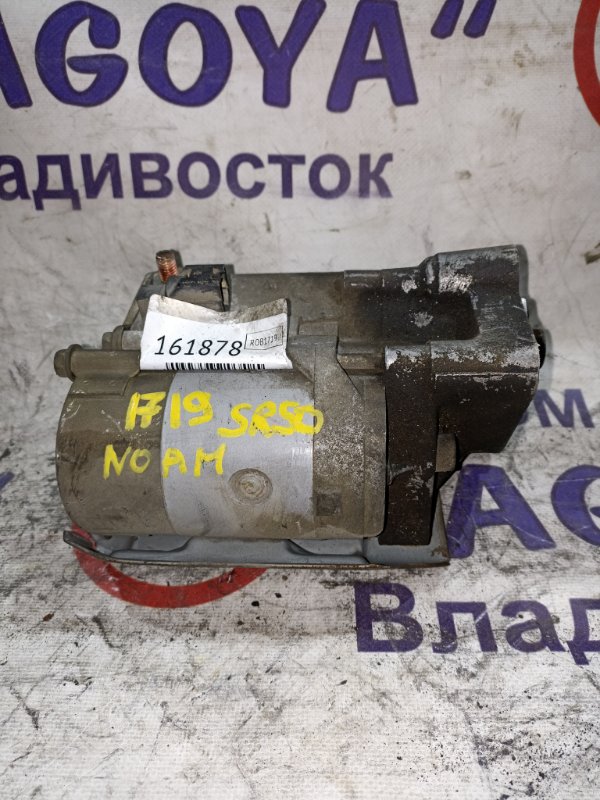 Стартер TOYOTA TOWN ACE NOAH SR50 3S-FE (б/у)