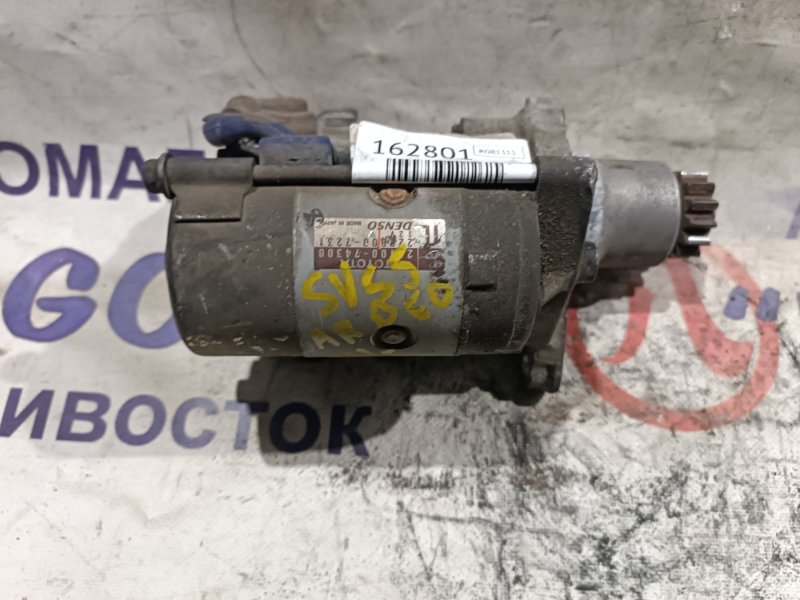 Стартер TOYOTA VISTA ARDEO SV55 3S-FE (б/у)