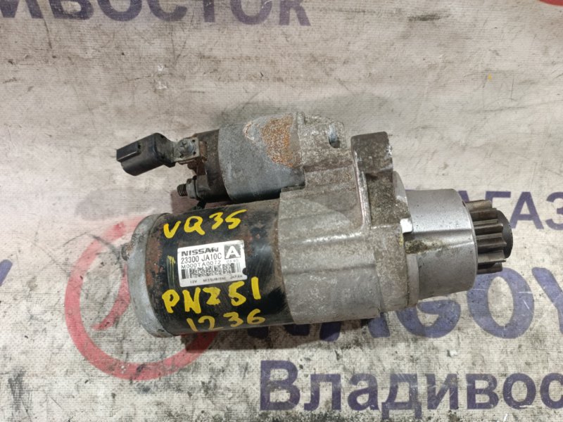 Стартер NISSAN MURANO PNZ51 VQ35DE (б/у)