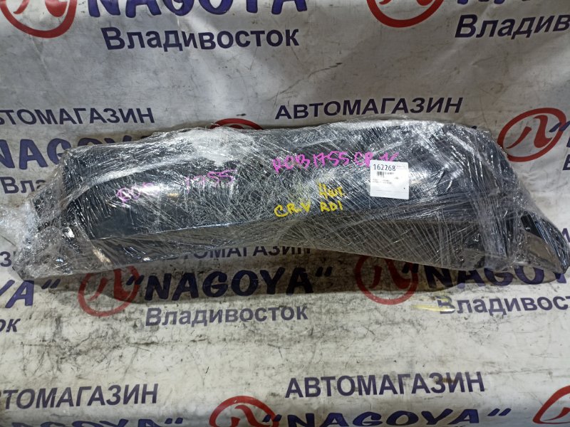 Ветровики комплект HONDA CR-V RD1 B20B (б/у)