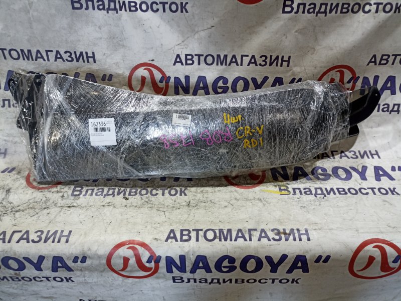 Ветровики комплект HONDA CR-V RD1 B20B (б/у)