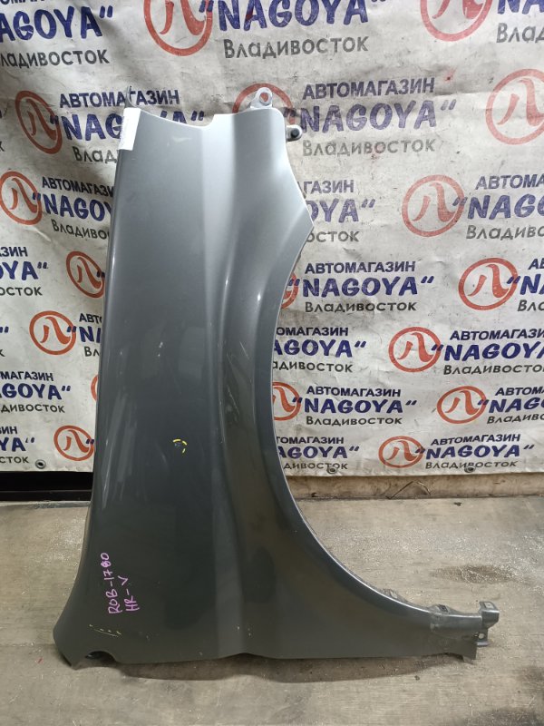 Крыло HONDA HR-V GH3 D16A переднее правое COLOR NH617M (б/у)