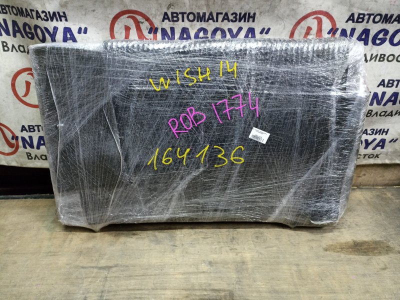 Радиатор кондиционера TOYOTA WISH ZNE14 1ZZ-FE (б/у)