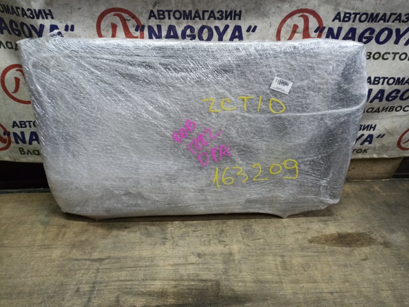 Радиатор кондиционера TOYOTA OPA ZCT10 1ZZ-FE (б/у)