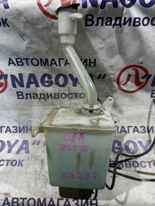 Бачок стеклоомывателя TOYOTA OPA ZCT10 1ZZ-FE (б/у)