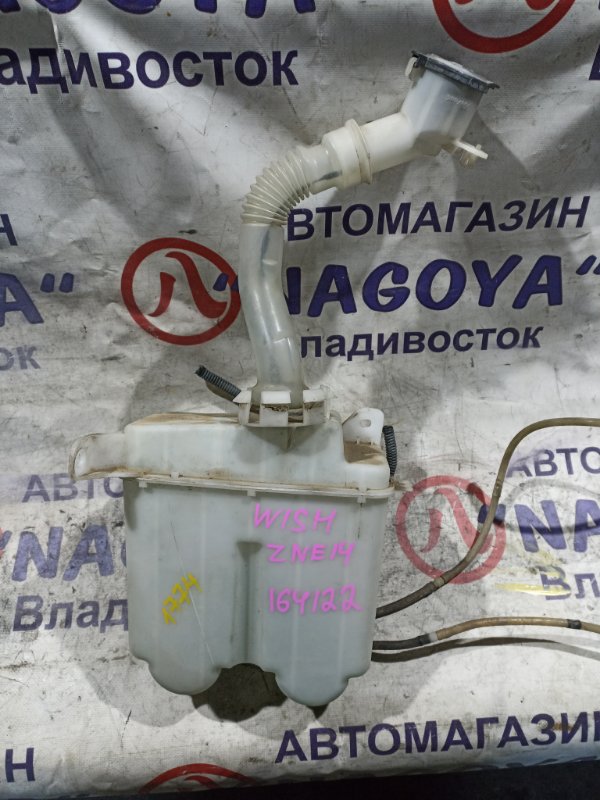 Бачок стеклоомывателя TOYOTA WISH ZNE14 1ZZ-FE (б/у)