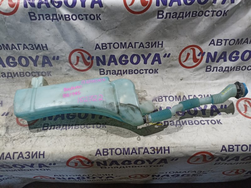 Бачок стеклоомывателя ISUZU BIGHORN UBS73GW 4JX1-TE (б/у)