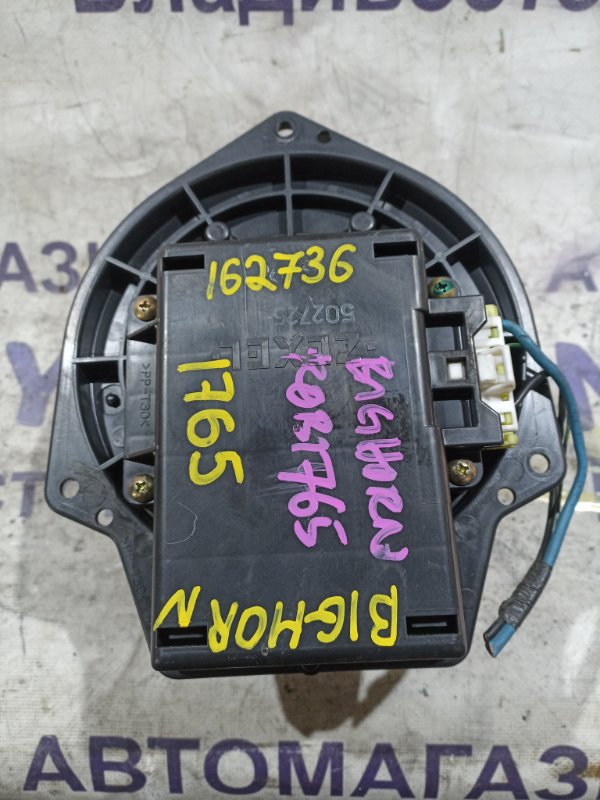 Мотор печки ISUZU BIGHORN UBS73GW 4JX1-TE (б/у)