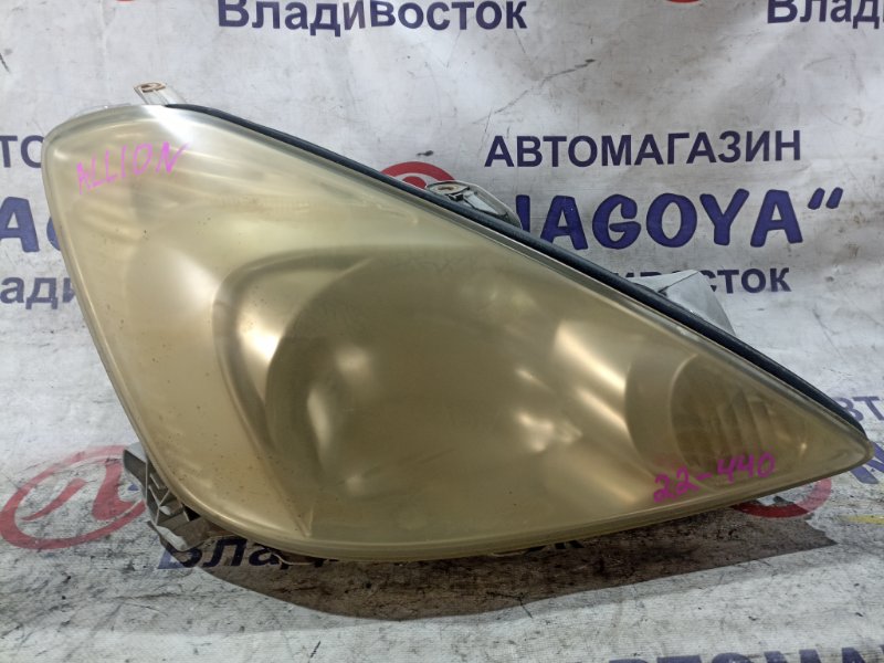 Фара TOYOTA ALLION ZZT245 1ZZ-FE передняя правая 20440 (б/у)
