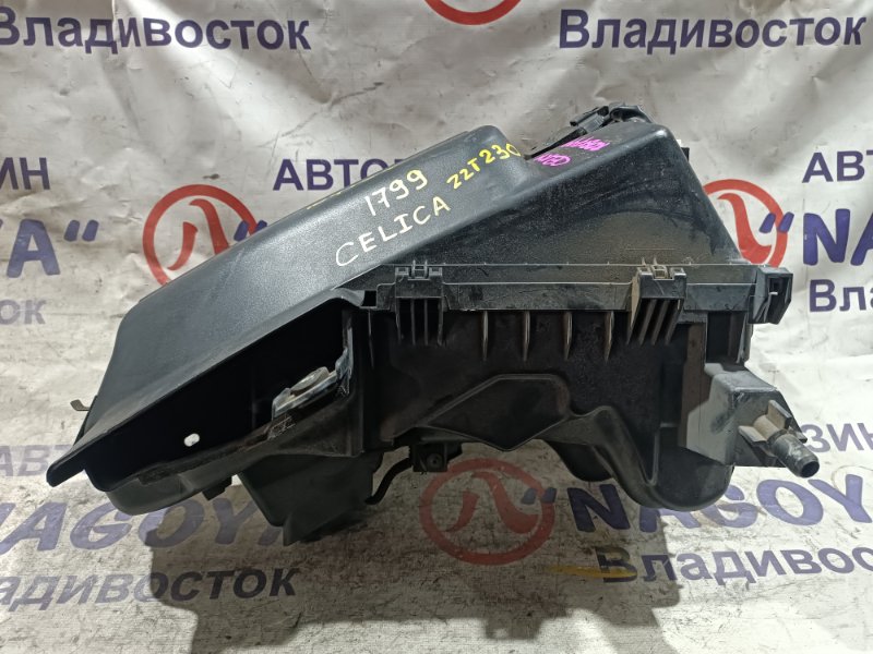 Корпус воздушного фильтра TOYOTA CELICA ZZT230 1ZZ-FE 22204-22010 (б/у)