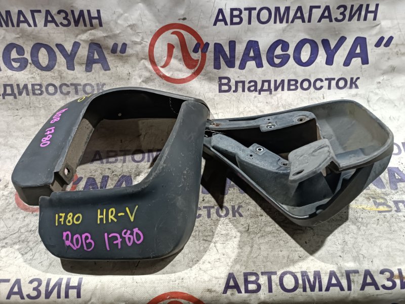 Брызговики комплект HONDA HR-V GH3 D16A (б/у)