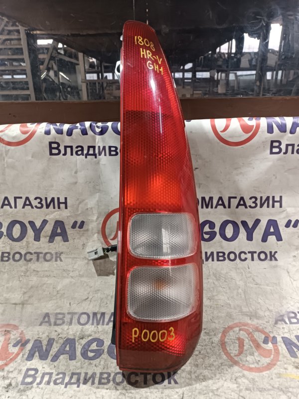 Стоп-сигнал HONDA HR-V GH1 D16A задний правый P0003 (б/у)