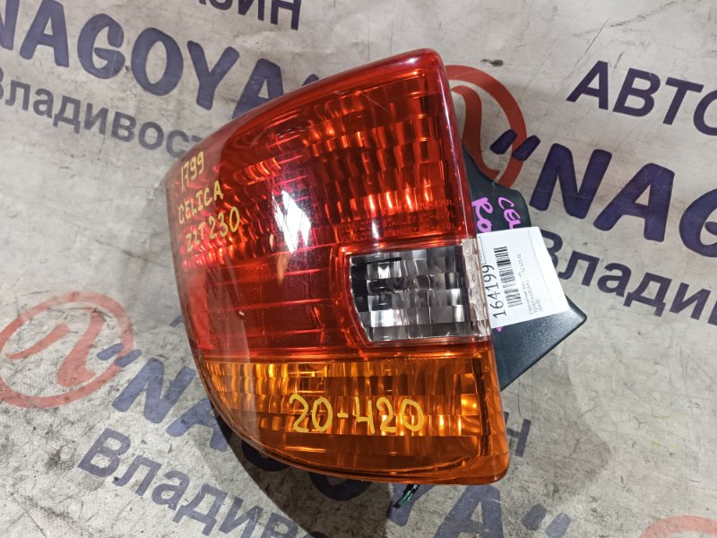 Стоп-сигнал TOYOTA CELICA ZZT230 1ZZ-FE задний левый 20420 (б/у)