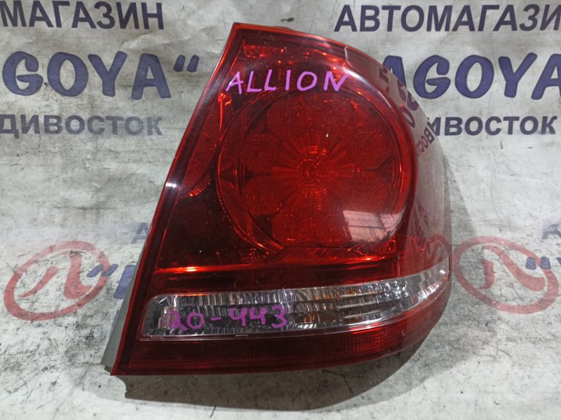 Стоп-сигнал TOYOTA ALLION ZZT245 1ZZ-FE задний правый 20443 (б/у)
