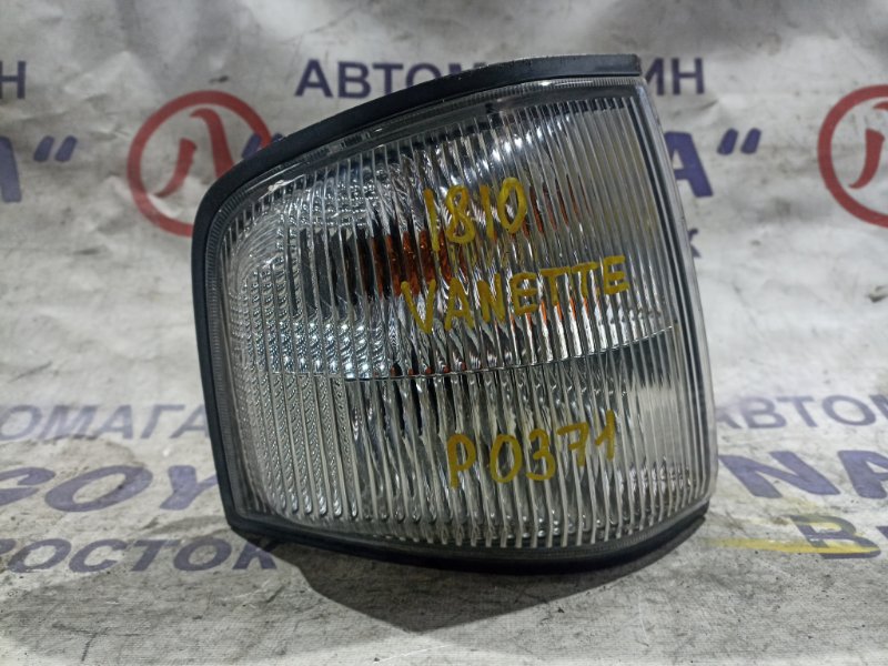 Габарит NISSAN VANETTE SK82MN F8 передний правый P0371 (б/у)
