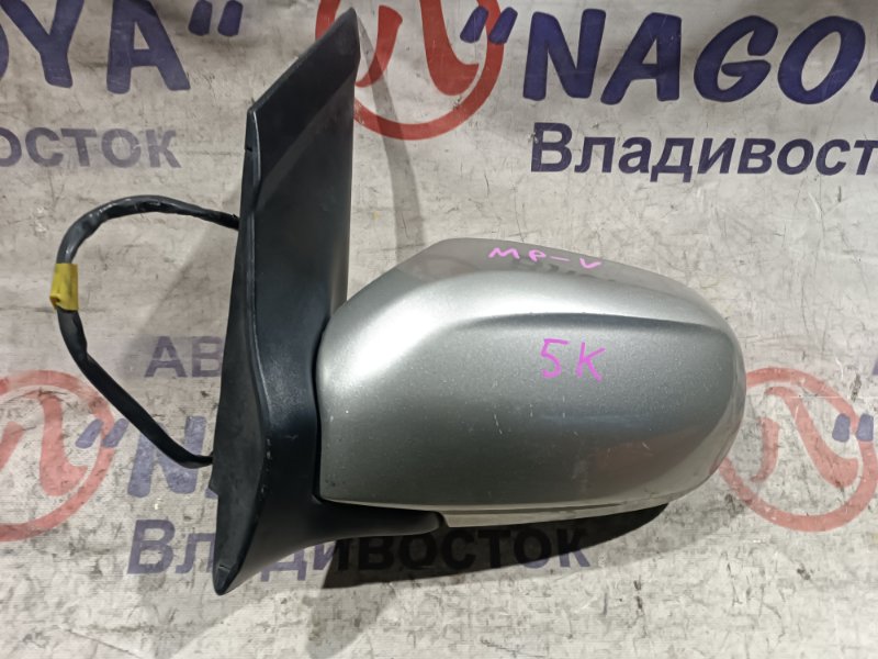 Зеркало MAZDA MPV LWEW FS-DE переднее левое 5 KOHTAKTOB (б/у)