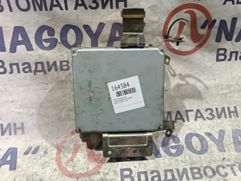 Блок управления efi NISSAN CEFIRO A33 VQ20DE MEC14-320 B2 1720 (б/у)