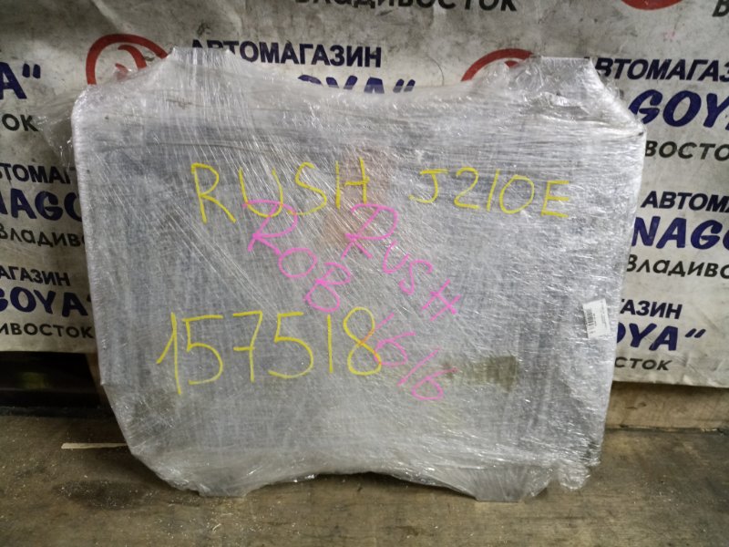Радиатор кондиционера TOYOTA RUSH J210E 3SZ-VE (б/у)