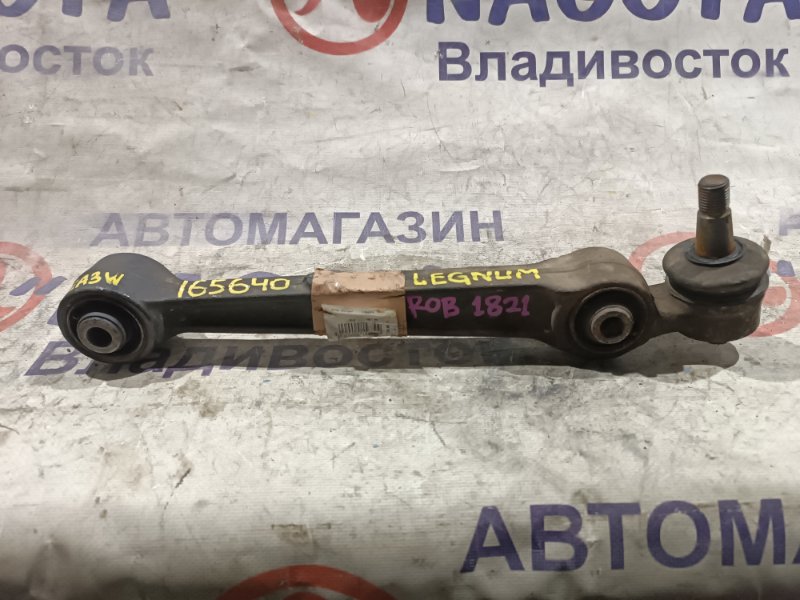 Рычаг нижний MITSUBISHI LEGNUM EA3W 4G64 передний правый (б/у)